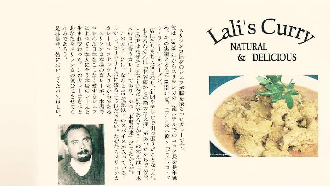Lali's Curry article and food feature